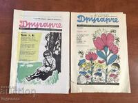 "DRUGARCHE" NEWSPAPER - APRIL 15, 1987 AND MAY 1, 1987 - 2 ISSUES.