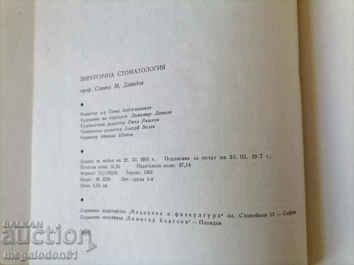 Auction Surgical dentistry - Slavcho Davidov Auction Surgical dentistry - Slavcho Davidov