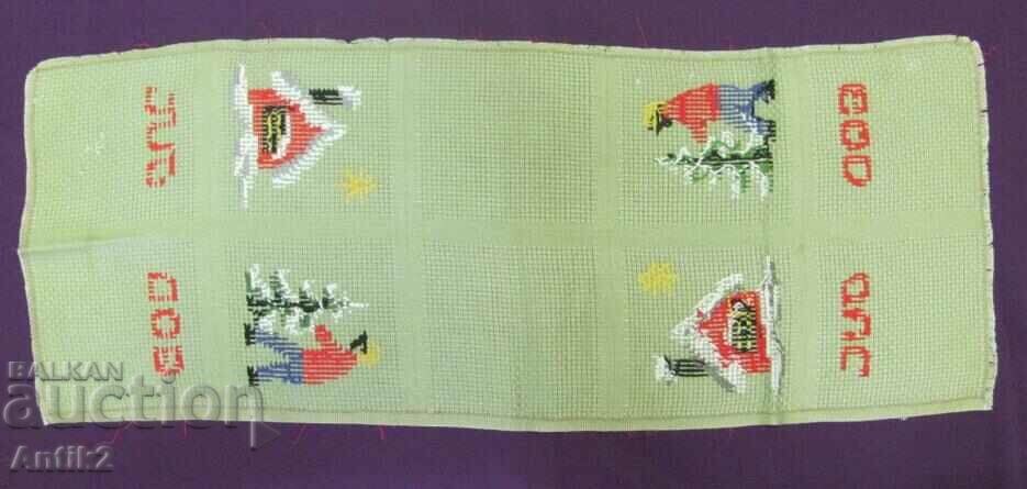 Vintich Square, Tischleifer Hand Embroidery - 6 Vintich Square, Tischleifer Hand Embroidery - 6