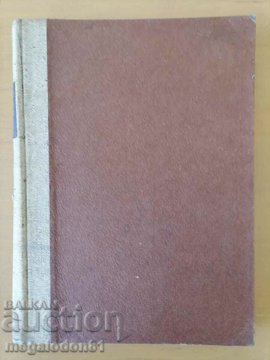 Periodontal inflammation - Prof. Slavcho Davidov with price 25.00 BGN | € 12.78 Periodontal inflammation - Prof. Slavcho Davidov with price 25.00 BGN | € 12.78