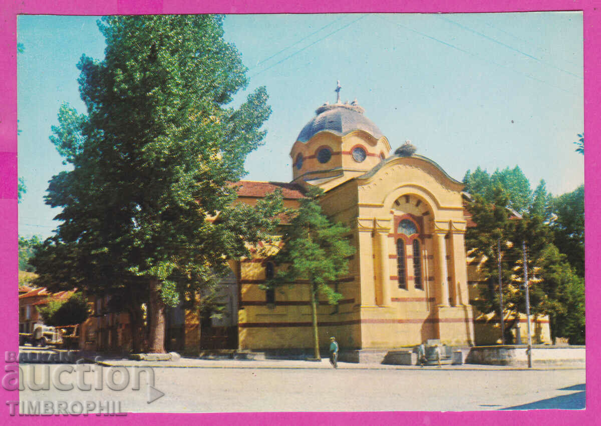 Auction 308133 / Batak - Cathedral Akl-2001 Photo Edition Bulgaria PK Auction 308133 / Batak - Cathedral Akl-2001 Photo Edition Bulgaria PK