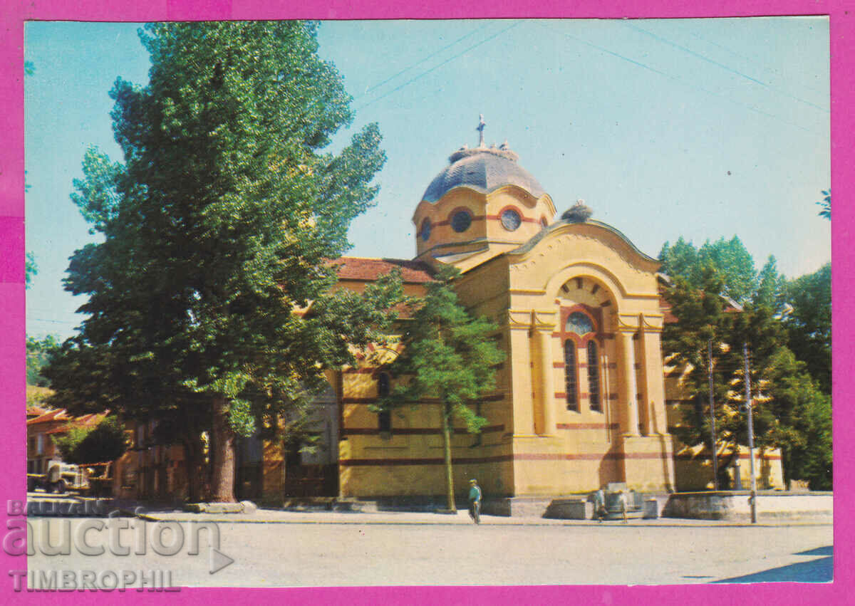 308133 / Batak - Catedrala Akl-2001 Ediție Foto Bulgaria PK