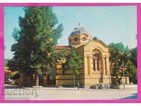 308133 / Batak - Cathedral Akl-2001 Photo Edition Bulgaria PK