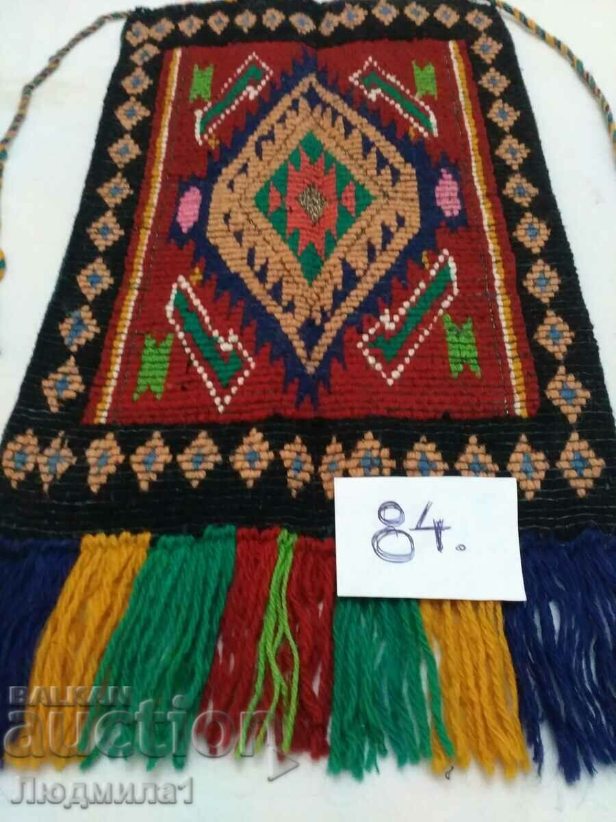 AUTHENTIC OLD APRON with price 100.00 BGN | € 51.13