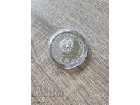 5 BGN 1978 Bulgaria "Cyril and Methodius Library"