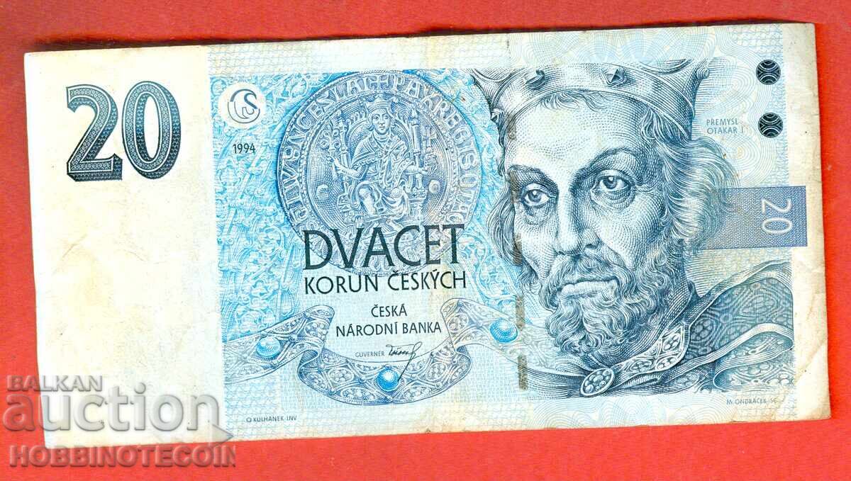 CZECH REPUBLIC CZECH 20 Kroner issue - issue 1994 with price 3.49 BGN | € 1.78