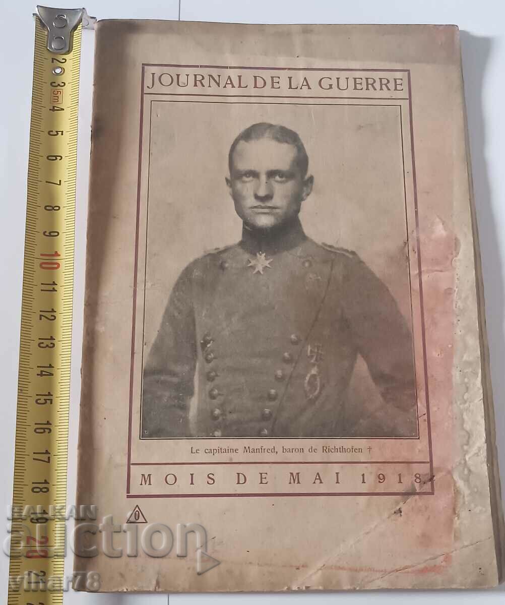 Ένα βιβλίο στα γαλλικά για τον βαρόνο Manfred Albertht με τιμή € 69.99 | 136.89 BGN