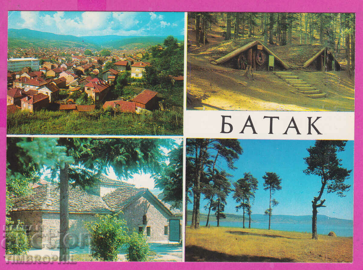 308140 / Batak - 4 vederi panorama biserica Bulgaria PK