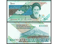 ❤️ ⭐ Iran 1992-2016 10000 Riali UNC nou ⭐ ❤️