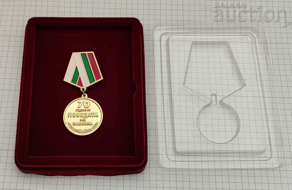 CUTIA MEDALIEI ANIVERSAREA 70 DE ANI DE VICTORIE AL DOILEA RĂZBOI AZĂMÂNĂ cu preț 30.00 BGN | € 15.34 CUTIA MEDALIEI ANIVERSAREA 70 DE ANI DE VICTORIE AL DOILEA RĂZBOI AZĂMÂNĂ cu preț 30.00 BGN | € 15.34