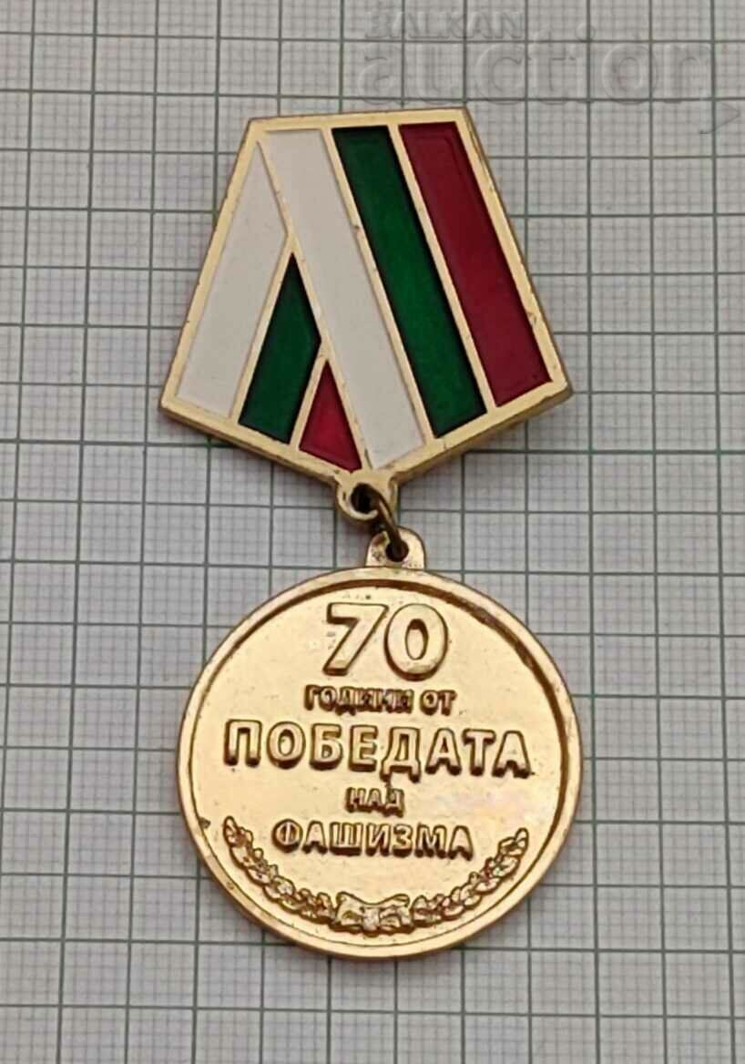 CUTIA MEDALIEI ANIVERSAREA 70 DE ANI DE VICTORIE AL DOILEA RĂZBOI AZĂMÂNĂ - 5 CUTIA MEDALIEI ANIVERSAREA 70 DE ANI DE VICTORIE AL DOILEA RĂZBOI AZĂMÂNĂ - 5