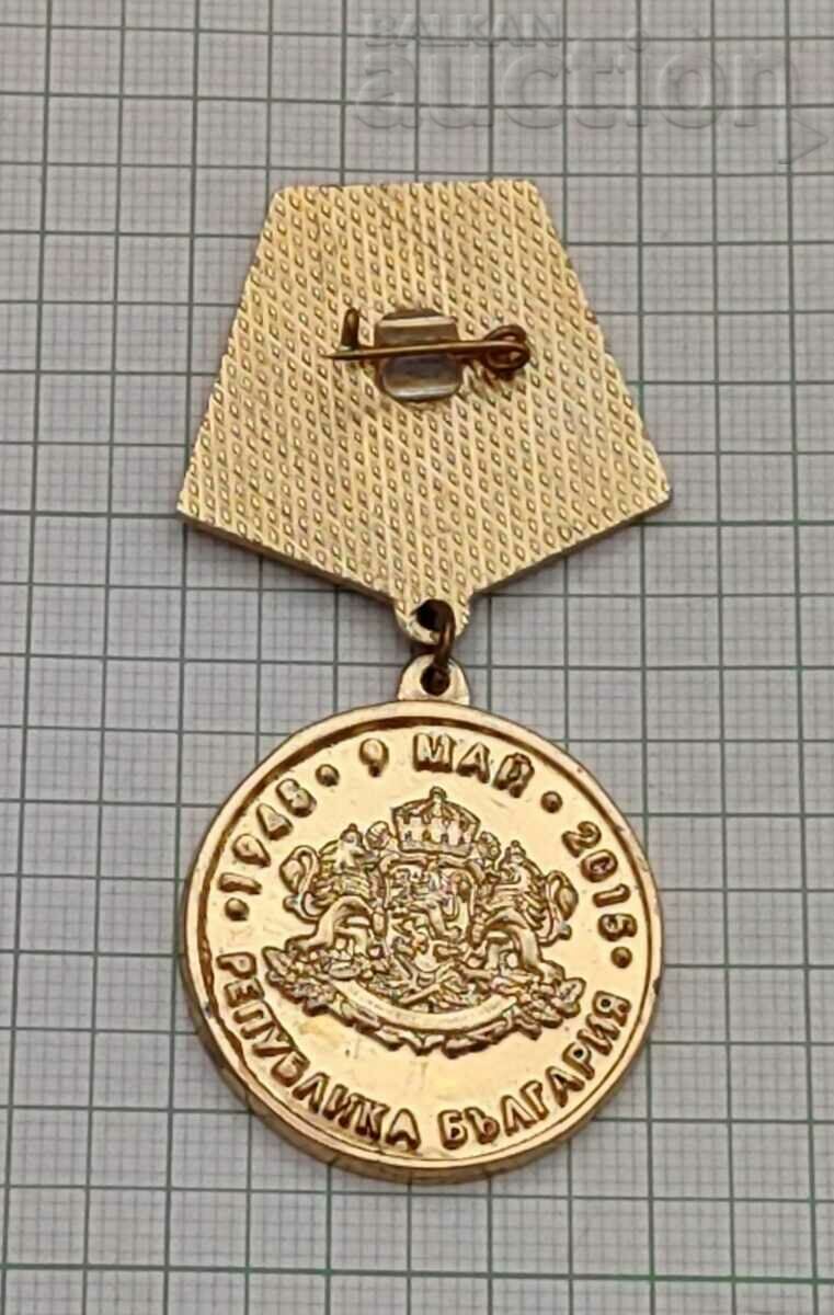 CUTIA MEDALIEI ANIVERSAREA 70 DE ANI DE VICTORIE AL DOILEA RĂZBOI AZĂMÂNĂ - 6 CUTIA MEDALIEI ANIVERSAREA 70 DE ANI DE VICTORIE AL DOILEA RĂZBOI AZĂMÂNĂ - 6