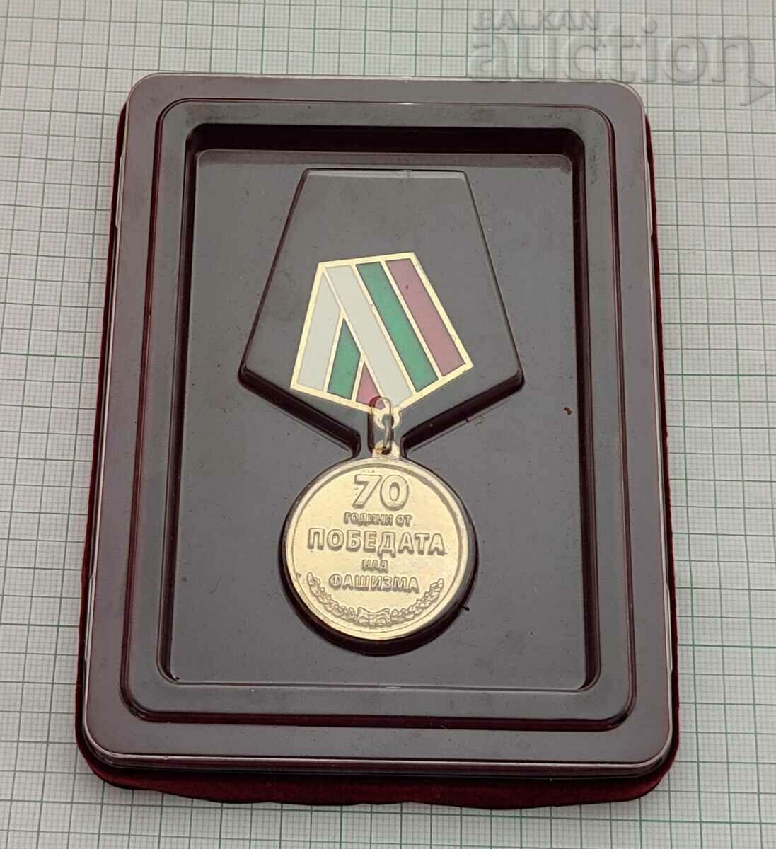 WW2 70 YEARS OF VICTORY ANNIVERSARY MEDAL BOX