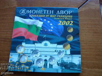 Set monetărie Bulgaria - 2002