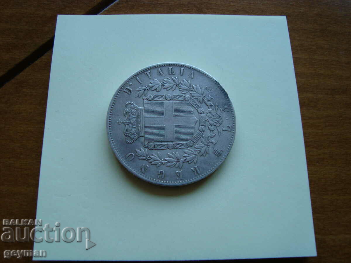 5 Lire 1874 - relief with price 70.00 BGN | € 35.79 5 Lire 1874 - relief with price 70.00 BGN | € 35.79