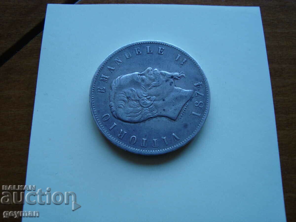 Delivery of 5 Lire 1874 - relief Delivery of 5 Lire 1874 - relief