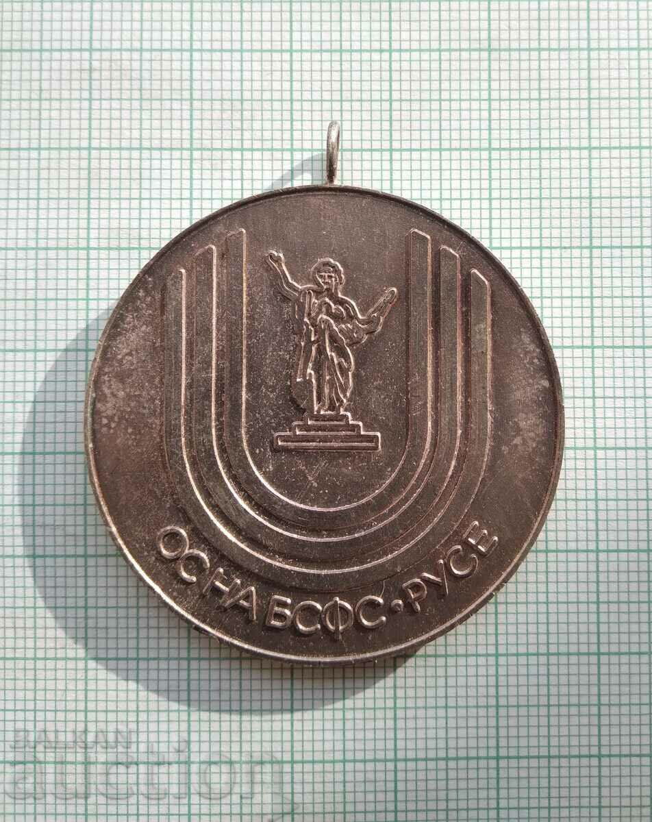 Delivery of 14964 Faster higher stronger BSFS Ruse Olympics -45mm Delivery of 14964 Faster higher stronger BSFS Ruse Olympics -45mm