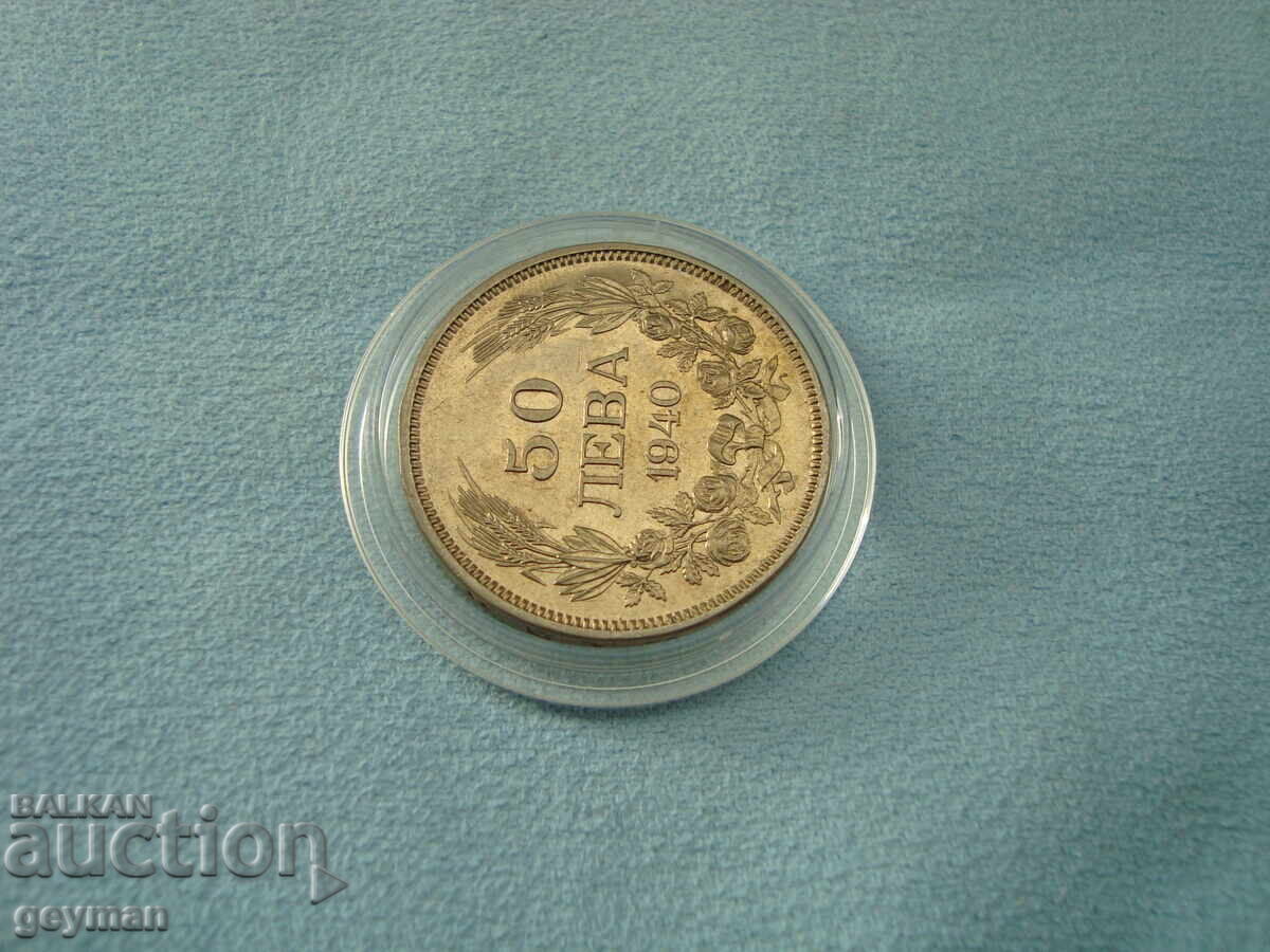 50 leva 1940 cu preț € 12.00 | 23.47 BGN
