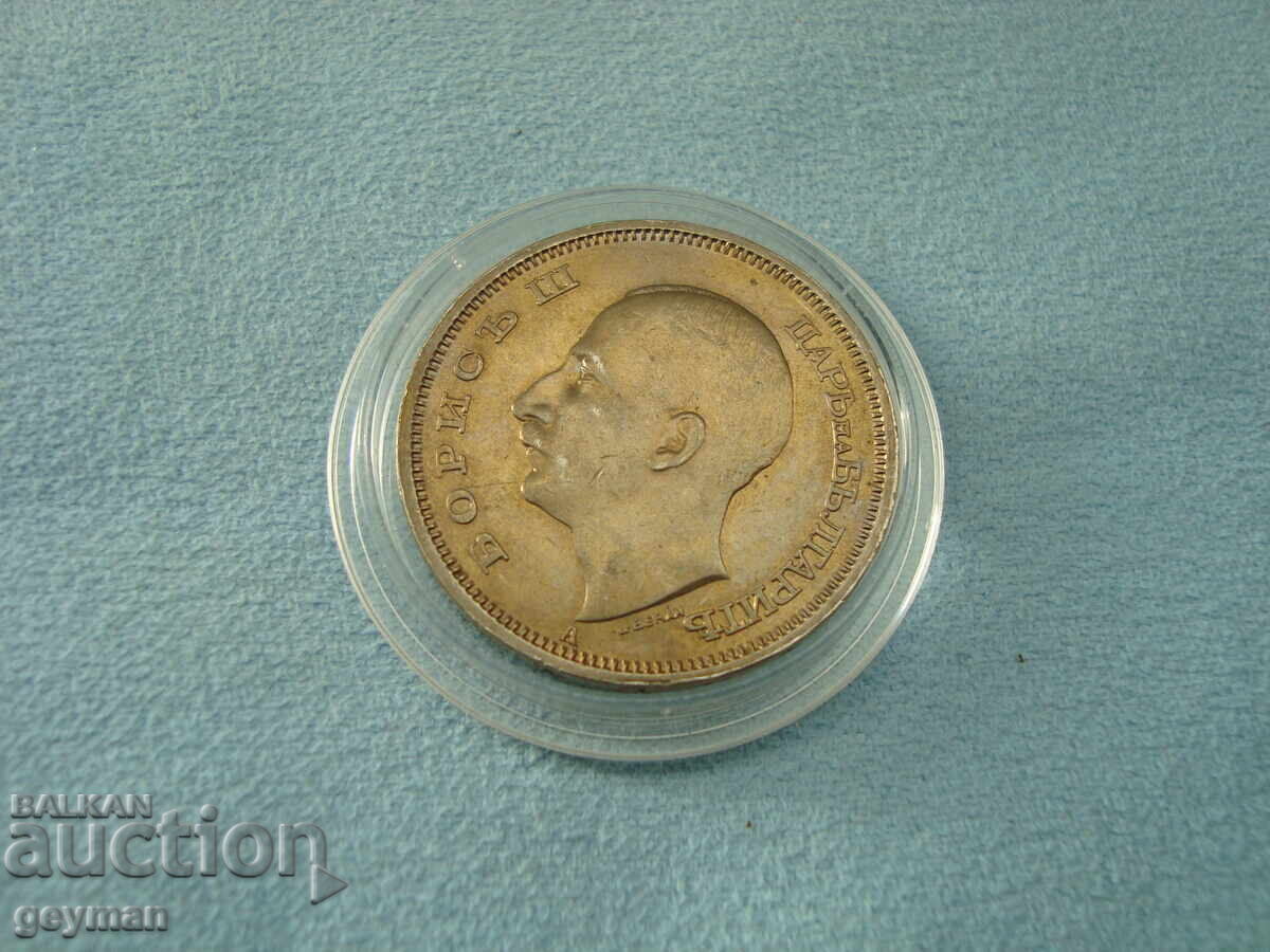 Delivery of 50 leva 1940 Delivery of 50 leva 1940