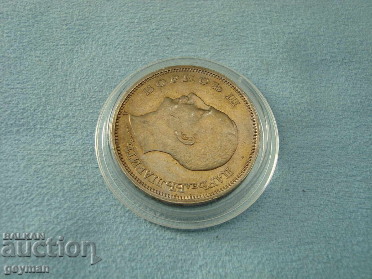 50 leva 1940 - 5