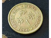 Монетa Хонконг 10 цента, 1960