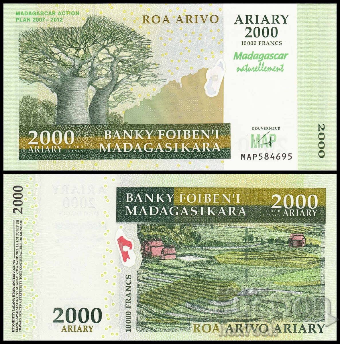 ❤️ ⭐ Μαδαγασκάρη 2003-2014 2000 Ariary UNC νέο ⭐ ❤️