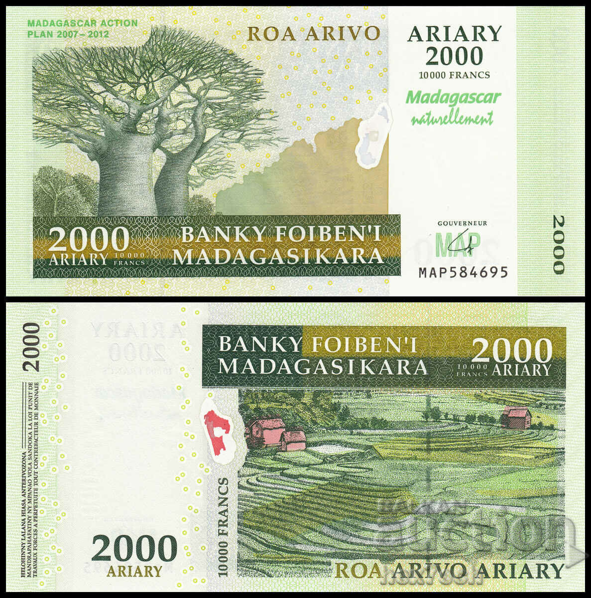 ❤️ ⭐ Madagascar 2003-2014 2000 Ariary UNC new ⭐ ❤️ ❤️ ⭐ Madagascar 2003-2014 2000 Ariary UNC new ⭐ ❤️
