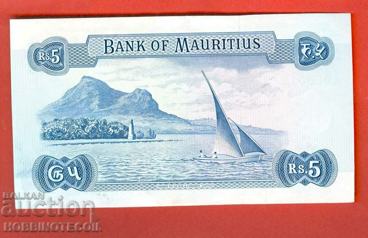 MAURITIUS MAURITIUS 5 Rupees issue issue 1967 N 13 aUNC - UNC with price 193.63 BGN | € 99.00