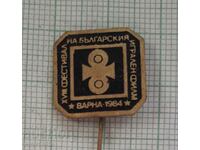 Badge - Bulgarian Feature Film Festival Varna 1984