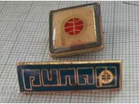 Badges 2 pieces Rila