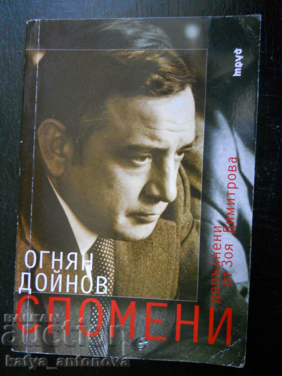 Ognyan Doinov „Amintiri”