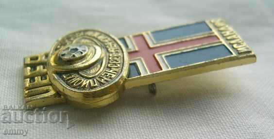 European Junior Football Championship badge, 1984, USSR with price 3.00 BGN | € 1.53
