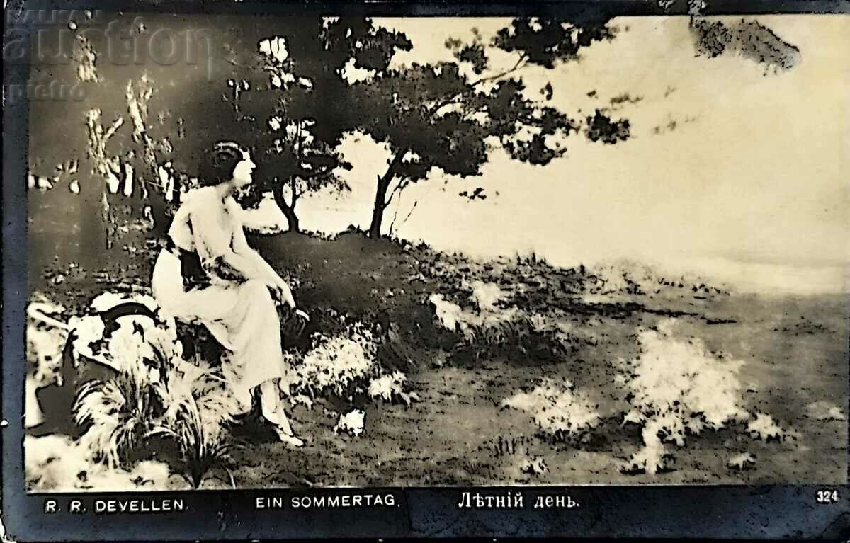 Βασίλειο της Βουλγαρίας. 1917 Kramolino ΠΑΛΙΑ ταχυδρομική κάρτα ...