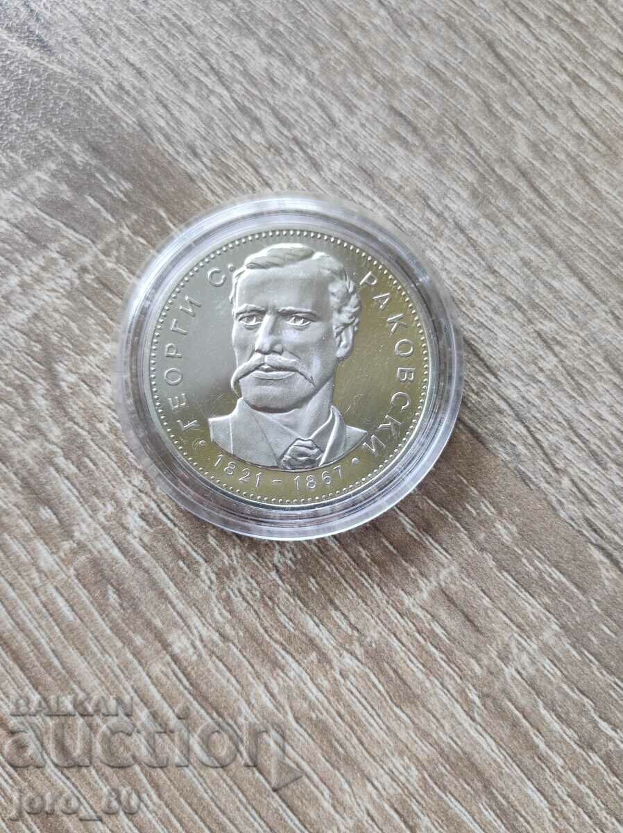 5 BGN 1971 anul Bulgaria "Georgi.S.Rakovski" cu preț 70.00 BGN | € 35.79 5 BGN 1971 anul Bulgaria "Georgi.S.Rakovski" cu preț 70.00 BGN | € 35.79