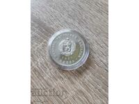 5 BGN 1971 anul Bulgaria "Georgi.S.Rakovski"