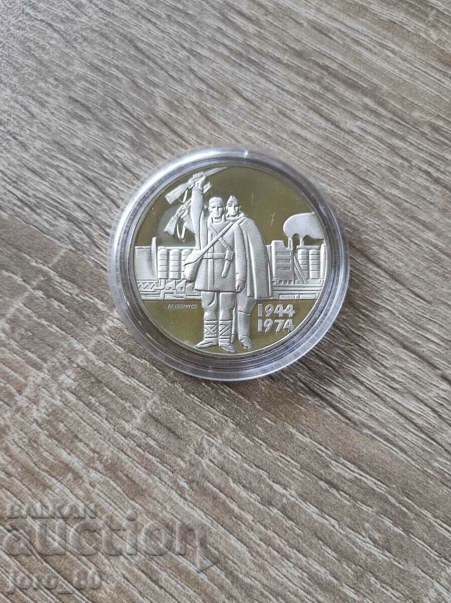 5 BGN 1974 Bulgaria "Anti-Fascist Uprising" with price 70.00 BGN | € 35.79 5 BGN 1974 Bulgaria "Anti-Fascist Uprising" with price 70.00 BGN | € 35.79