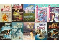 A series of romance novels. Set of 10 books - 4