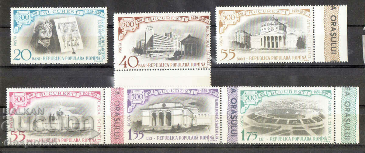 1959. Румъния. 500-годишнината на Букурещ.