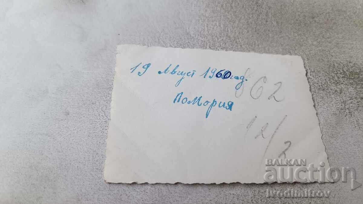 Photo Pomorie Man and boy on the beach 1960 with price 2.15 BGN | € 1.10