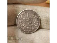 Old silver Bulgarian coin 1 lev 1894.