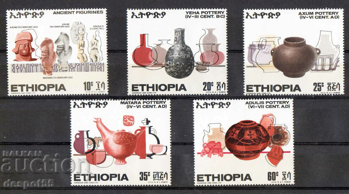 1970. Ethiopia. Ancient Ethiopian pottery.