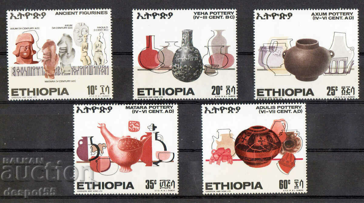 1970. Αιθιοπία. Αρχαία Αιθιοπική κεραμική.
