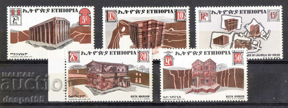 1970. Etiopia. Bisericile de stâncă din Lalibela.