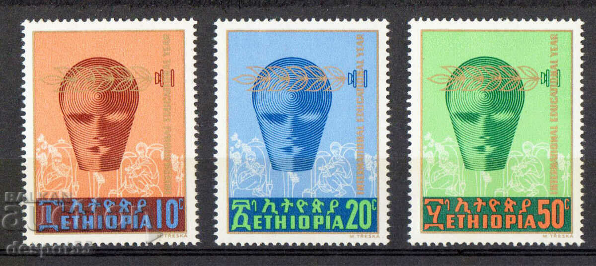 1970. Ethiopia. International Year of Education.
