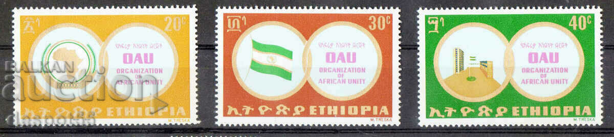 1970. Ethiopia. Organization of African Unity.
