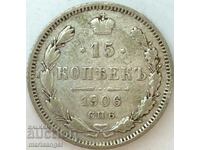 15 kopecks 1906 Russia silver