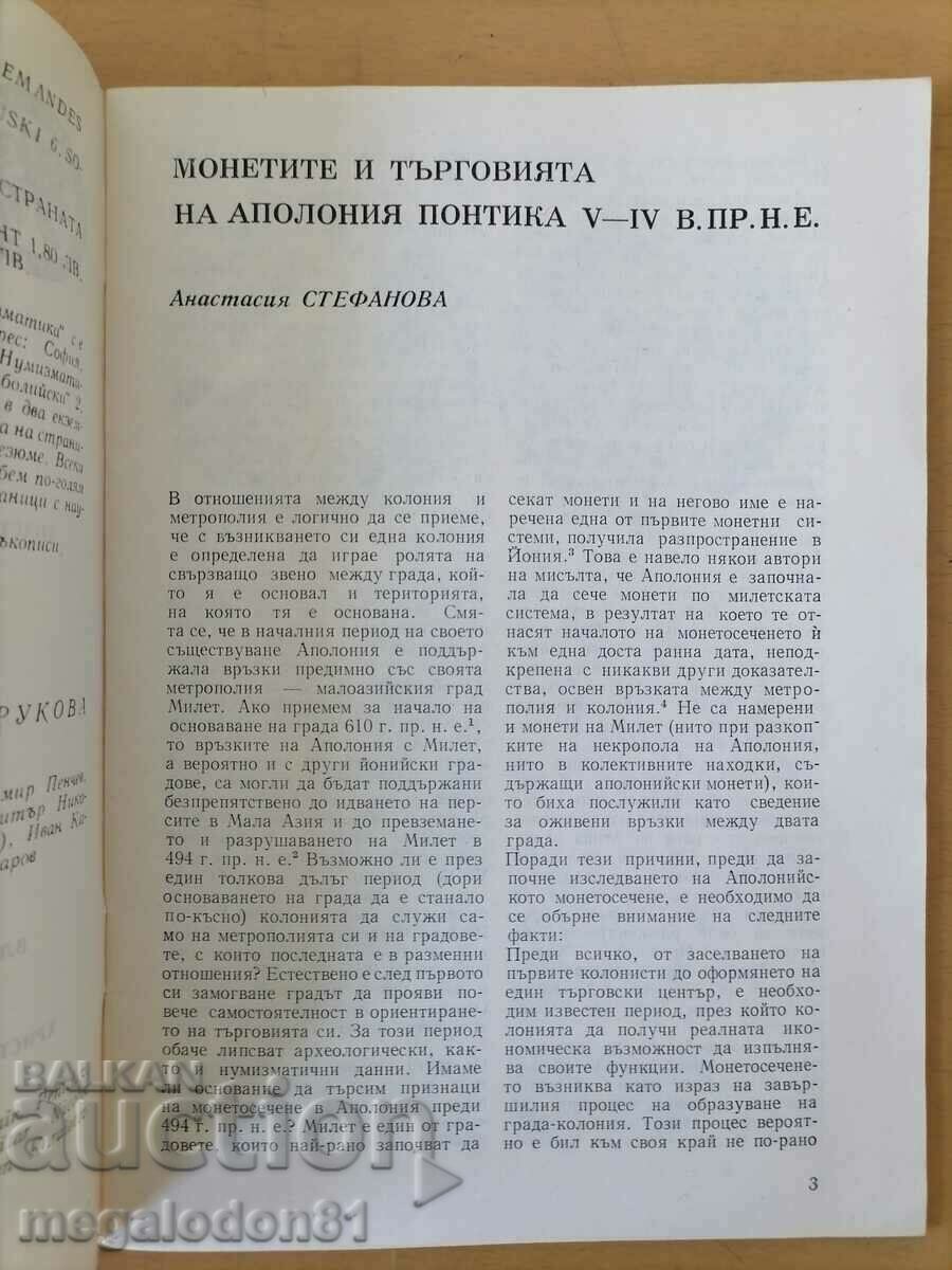 Auction  Magazine Numizmatica, issue 4 of 1980.