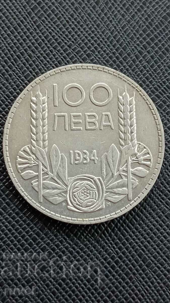 100 лева 1934 г.