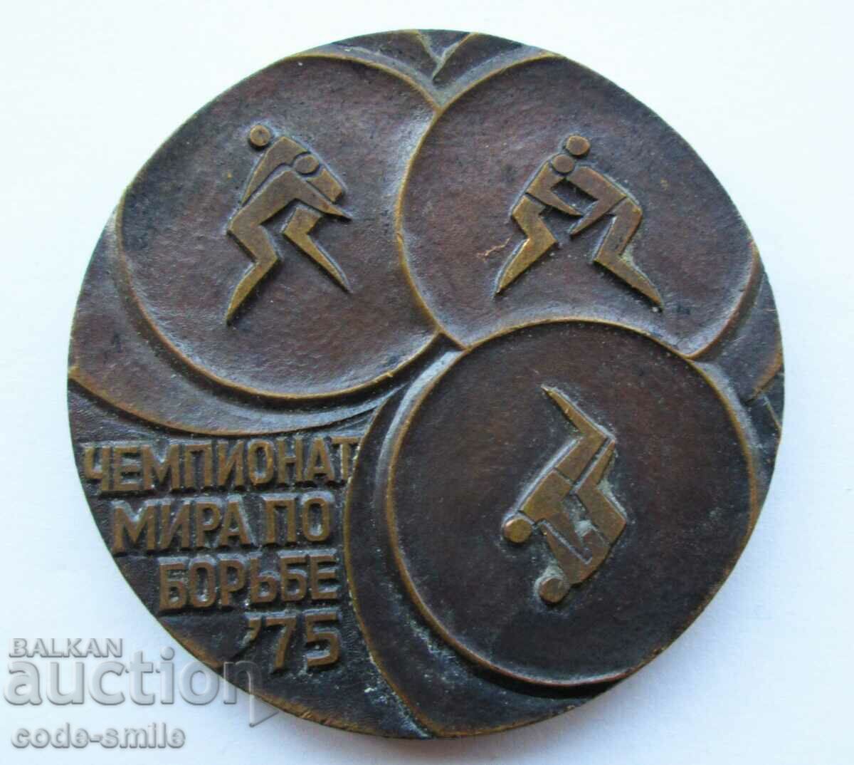 Стар медал плакет на участник в Световно първенство по борба с цена 70.00 лв. | € 35.79 Стар медал плакет на участник в Световно първенство по борба с цена 70.00 лв. | € 35.79
