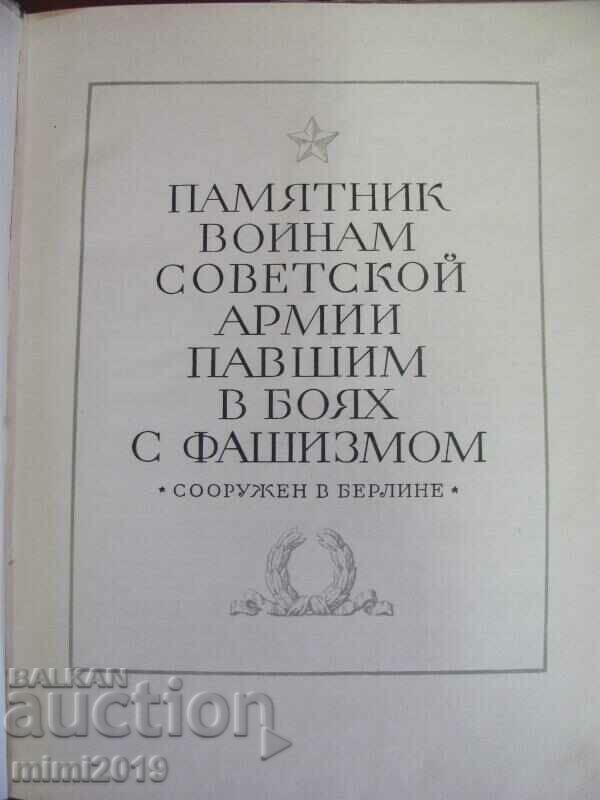 1950 Album Monumente Armata Sovietică Berlin cu preț 120.00 BGN | € 61.36 1950 Album Monumente Armata Sovietică Berlin cu preț 120.00 BGN | € 61.36